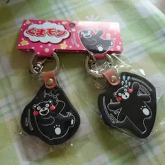 くまモン キーホルダー 2個セット