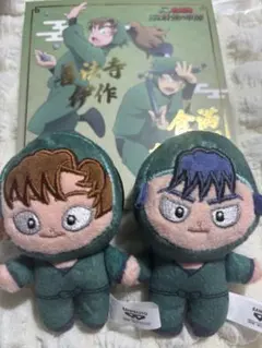 初版 善法寺伊作 食満留三郎ほわぬい 忍たま 乱太郎 ぬい服付 2025年最新】善法寺伊作 食満留三郎 ほわぬいの人気アイテム