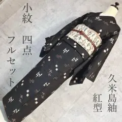 2025年最新】訪問着 トールサイズ 正絹の人気アイテム - メルカリ