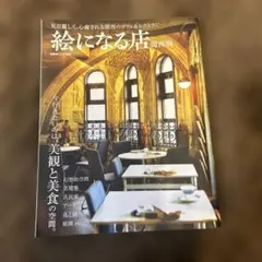 Item thumbnail for item b24186fa-787b-4efe-9e98-a75022c01afa