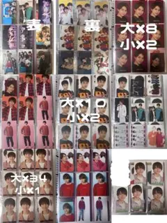 佐藤勝利 データカード デタカ