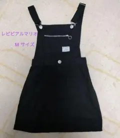 レピピアルマリオ　サロペットスカート　Mサイズ