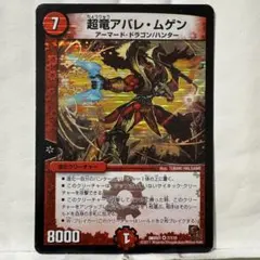 2025年最新】ファーストコンタクト デュエマの人気アイテム