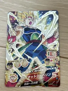 スーパードラゴンボールヒーローズ　h5-sec lc バーダック