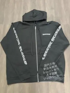 2026年最新】クロムハーツ ジップパーカーの人気アイテム - メルカリ