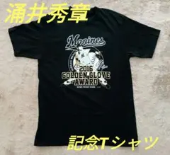 2026年最新】涌井 ユニフォームの人気アイテム - メルカリ