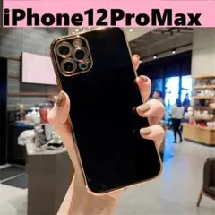 iPhone 12 Pro Max★黒色　ゴールドメッキ風　レンズ保護