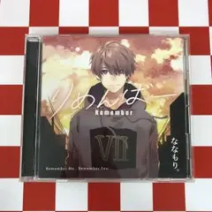 2026年最新】ななもり りめんばーの人気アイテム - メルカリ