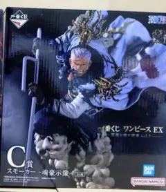 一番くじ ワンピース EX C賞 スモーカー 魂豪示像 フィギュアのサムネイル