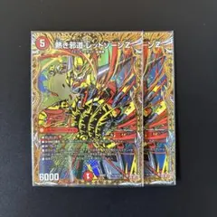 2026年最新】レッドゾーンZの人気アイテム - メルカリ