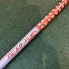 Item thumbnail for item 4708e0a1-3f90-4614-b1aa-03b3be28e843