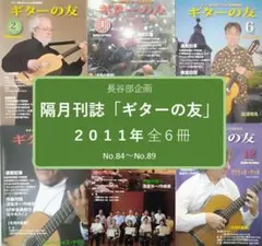 2026年最新】長渕剛ギター楽譜の人気アイテム - メルカリ