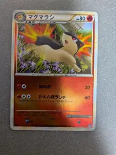 2026年最新】ポケモンカード legend ミラーの人気アイテム - メルカリ