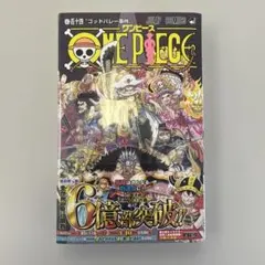 2026年最新】ワンピース最新刊の人気アイテム - メルカリ