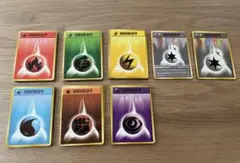 2025年最新】無色エネルギー 旧裏の人気アイテム - メルカリ