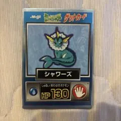 2026年最新】ポケモン 明治 ゲットカードの人気アイテム - メルカリ