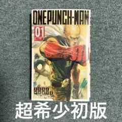 2026年最新】ONEPunchManの人気アイテム - メルカリ