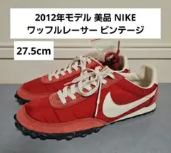 値下✕ 美品 NIKE ワッフルレーサー ビンテージ レッド 27.5cmのサムネイル