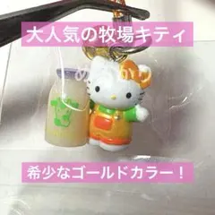 ハローキティ 根付　30個　新品　中古　激レア　サンリオ　ご当地 2025年最新】Yahoo!オークション -キティ根付の中古品・新品・未