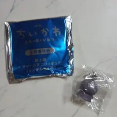 映画 ちいかわ 人魚の島のひみつ 入場者特典 第4弾 チャームミニフィギュア