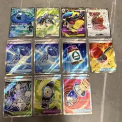 ポケモンカード sr まとめ売り 11枚セット