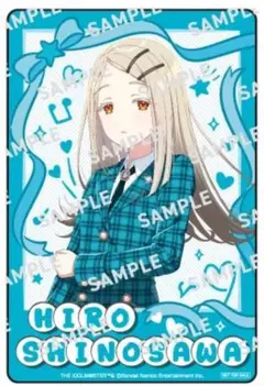 バラ売り可 篠澤広　学園アイドルマスター　クリアカード　セブンイレブン