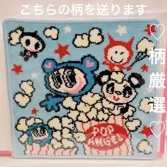 【他サイト同時出品中】ナカムラくん　ナルミヤ　シェニール織ハンカチ w300_wSE.jpg