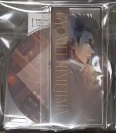 2026年最新】鬼滅の刃アクリルコースターの人気アイテム - メルカリ