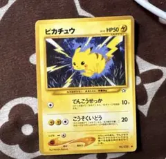 ピカチュウ 第1弾+金、銀、新世界へ 旧裏 - メルカリ