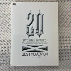 氷室京介 DVD 20th ANNIVERSARY TOUR