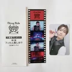 StrayKidsチャンビン 映画入場特典第２弾 フィルム風しおり 特典トレカ