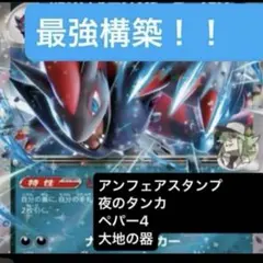 最終値下【海外正規品】　Nのゾロアーク　公式プレイマット 最終値下【海外正規品】 Nのゾロアーク 公式プレイマット - メルカリ