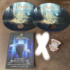 ハリーポッターショップ原宿オープン記念品　5点