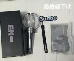 ENHYPEN ver.1 ペンライト