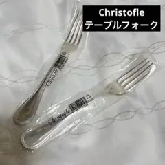 未使用　Christofleパール　スタンダードフォーク2本セット　クリストフルのサムネイル