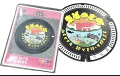 Item thumbnail for item ef03aff2-3f34-40fc-9e32-3b0289ad7bb2