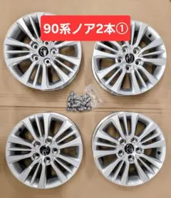 2025年最新】ノア90純正ホイールの人気アイテム - メルカリ