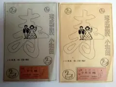 Item thumbnail for item f7a4981a-4915-46cb-adc8-364ccbbd0abd