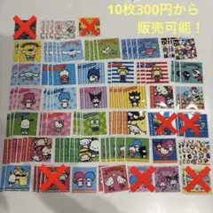 サンリオ シールコレクション（10枚300円から）