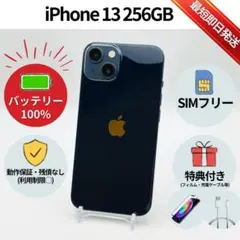 2026年最新】バッテリー100 iphone13の人気アイテム - メルカリ