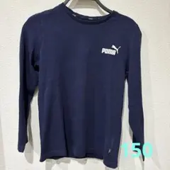 PUMA プーマ 長袖カットソー サイズ150 ネイビー