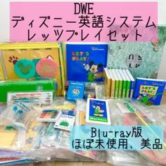 2026年最新】レッツプレイ dweの人気アイテム - メルカリ