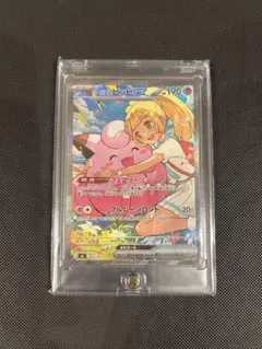 リーリエのピッピex MEGA スタートデッキ100 バトルコレクション 76