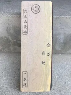 とくびぐみ 南泉 長義 Noritake ティーカップ 徳川美術館 - メルカリ
