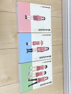 あずまんが大王 全巻セット 全3巻セット 1年生 2年生 3年生