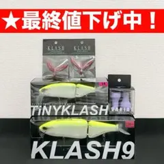 DRT KLASH9 クラッシュ9 オリカラ 姫トラ flexx - メルカリ