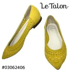 Le Talon 編み込み ローヒールパンプス