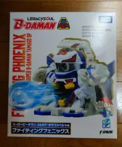 復刻 ファイティングフェニックス ビーダマン レガシーソウル - メルカリ
