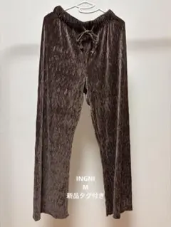 INGNI ストレッチブラウンパンツ 新品タグ付き M