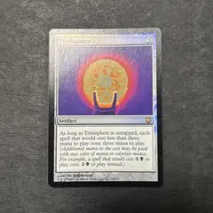 MTG 三なる宝球 4枚セット MTG】三なる宝球 DST英語 4枚セット 三なる宝球/Trinisphere》[